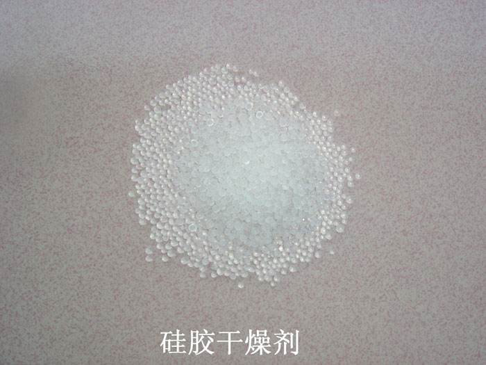 诏安县硅胶干燥剂回收